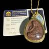 LP Yan Kun Pidta Buddha Thai Amulet, 2557 Original Temple Edition