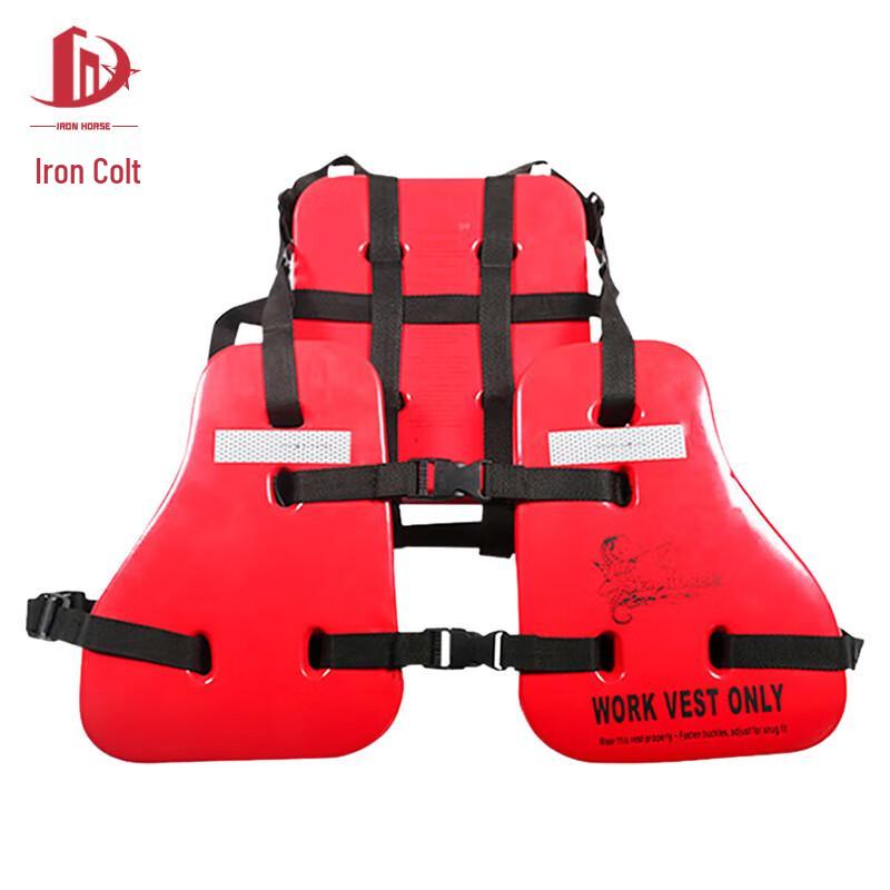 Tieju TJ-3183 Three-Piece Life Vest