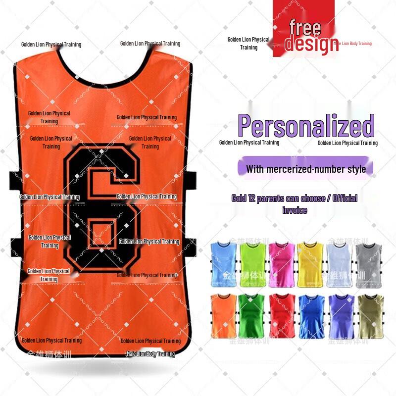 Jinxiongshi Numbered Training Vest