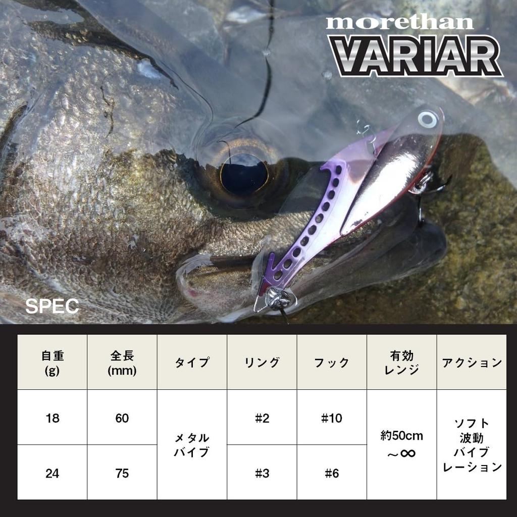 Daiwa MORETHAN Barrier 18 Green Gold Seabass Lure