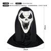 New Horror Head Mask with Bloody Dagger Scary Ghost Face Hood Masquerade Cosplay Prank Props Halloween Party Supplies