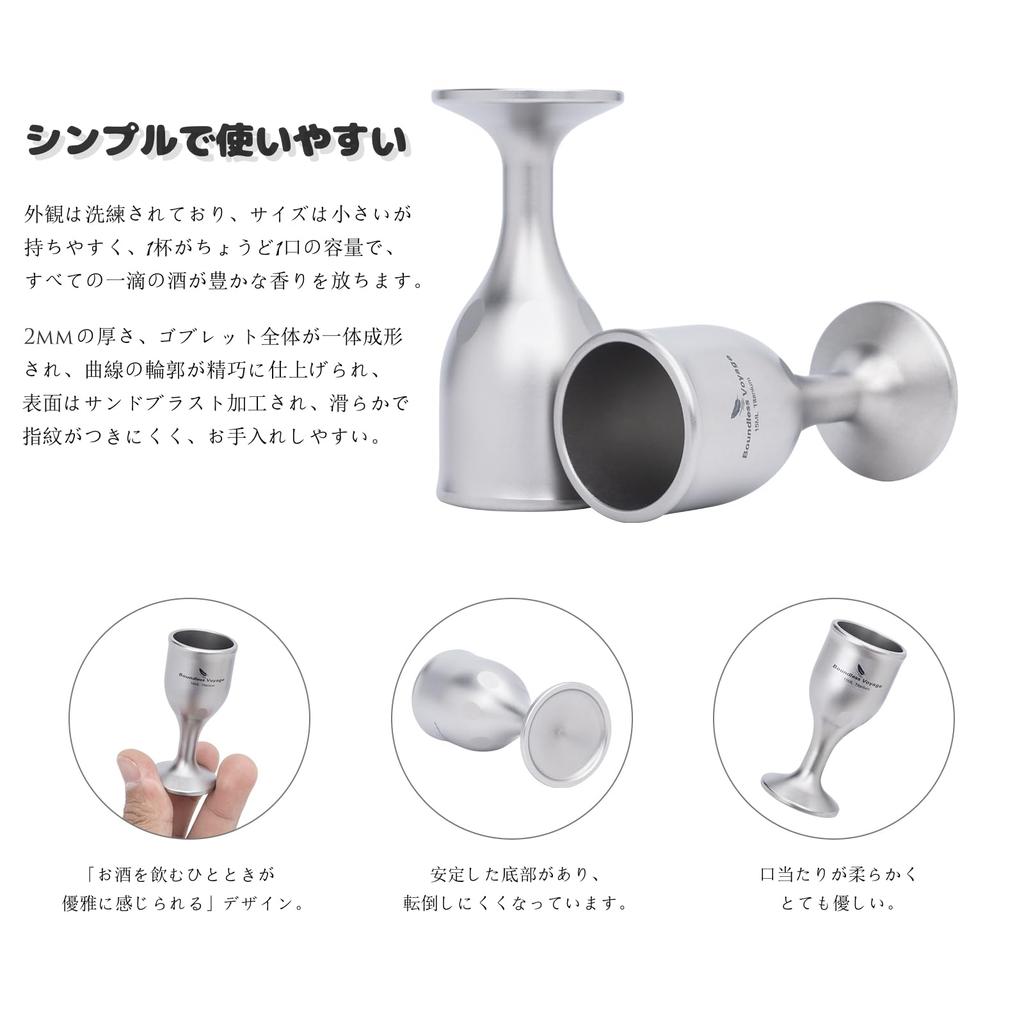 Boundless Voyage Titanium 15ml Shot for Western and Baijiu Perfect for and Stylish sake A great gift for and Goblet, Capacity, Glass, Sake, Liquor,
