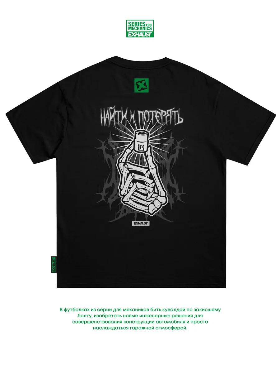 Oversized cotton T-shirt with 10MM LOST print 3XL