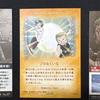 Used ONE PIECE Wafer Card Zoro Zolo (Zorojuro) Kuina