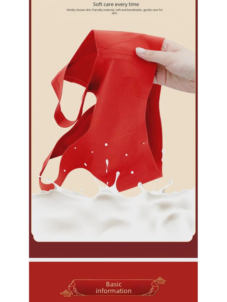 Bright Red Seamless Zodiac Bra: Wireless and Supportive for the New Year