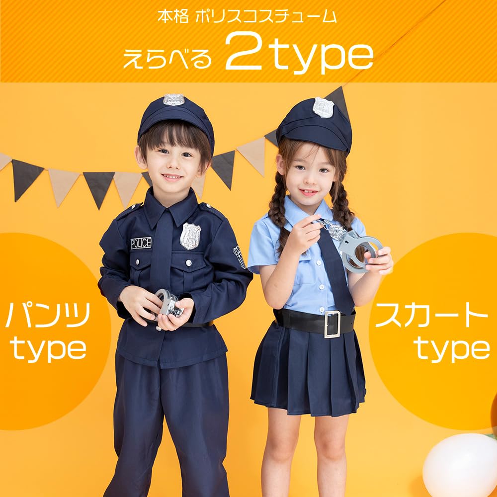 Brightlara Police Costume for for Boys and Kids' Halloween, Unisex, Girls, kidscos039-NV-120