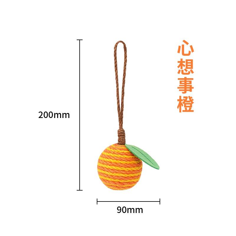 Natural Sisal Rope Cat Toy Ball Set - Durable Chew Play Indoor Cats Stress Relief Mental Stimulation