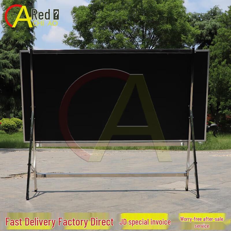 Chi Ao Classroom Blackboards & Stands