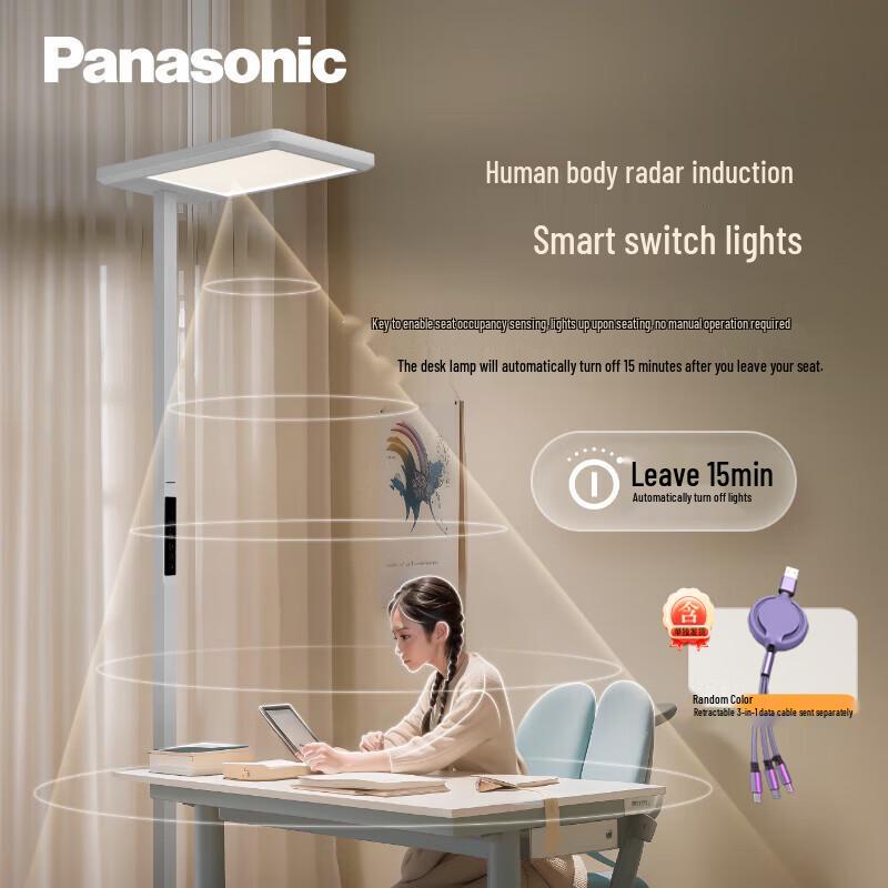 Panasonic HHTZ5002 Smart Eye-Care Full Spectrum Floor Lamp