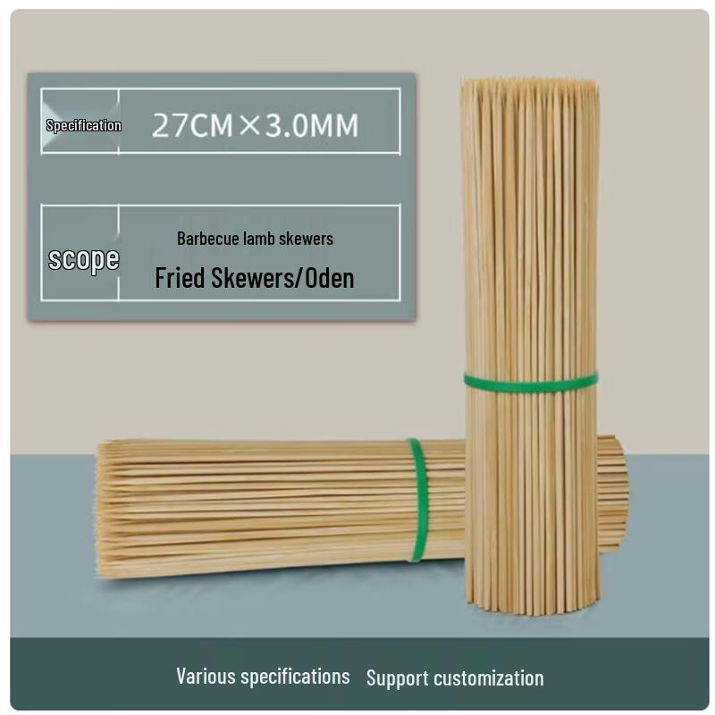 Disposable Bamboo BBQ Skewers