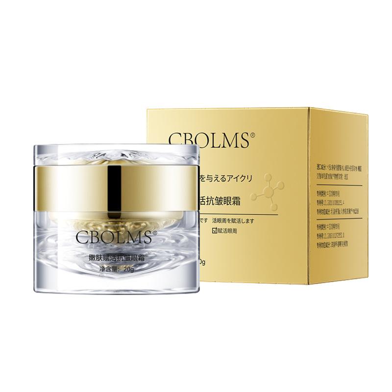 

Омоложение кожи Крем для глаз против морщин Десалинация Мешки под глазами Против морщин Укрепляющий для глаз 20g