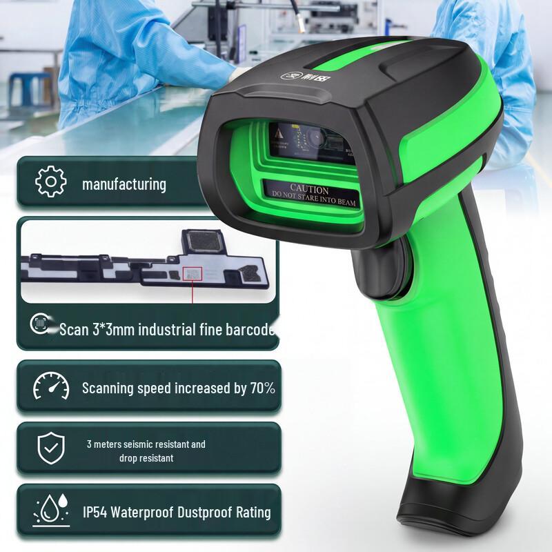 Comet TE500 Wired 1D/2D Barcode Scanner