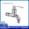 Minxi 304 Stainless Steel Thickened Anti-splash Washing Machine Faucet