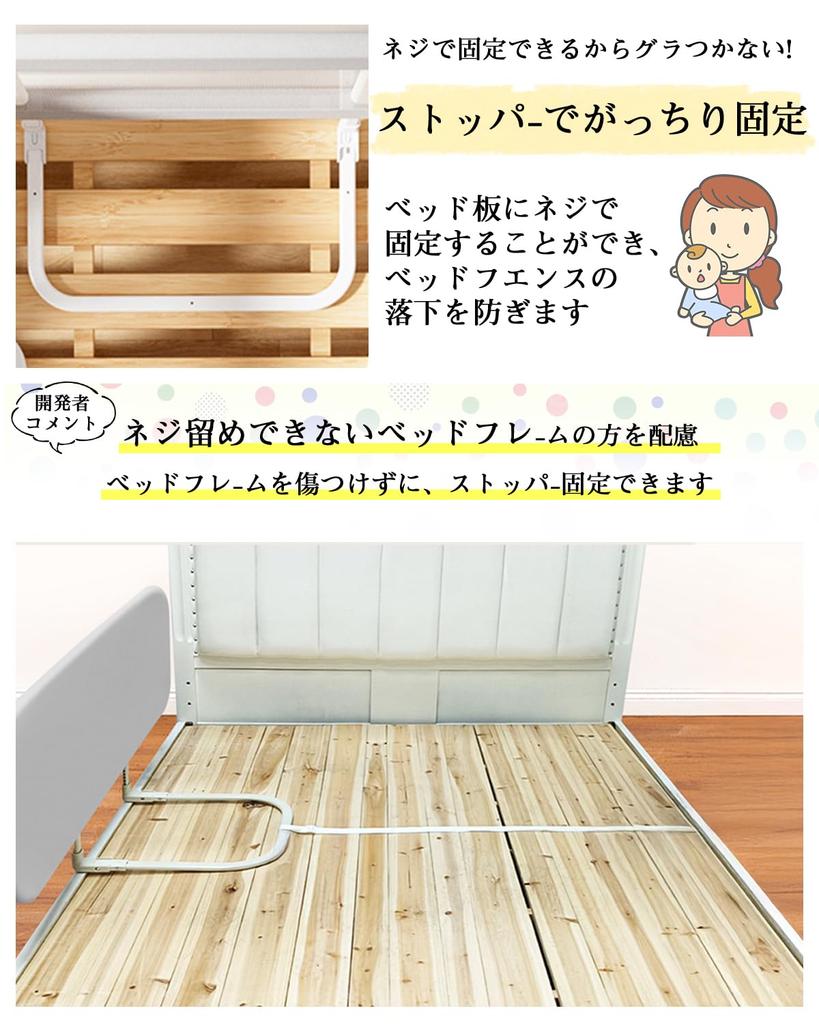 Umimile Bed Height Height Fall Bed Crib Fall Prevention 175 x Guard, Folding, Baby, 40cm, Adjustable, Prevention, Removable, Fence, Guard, Bed, Fence,
