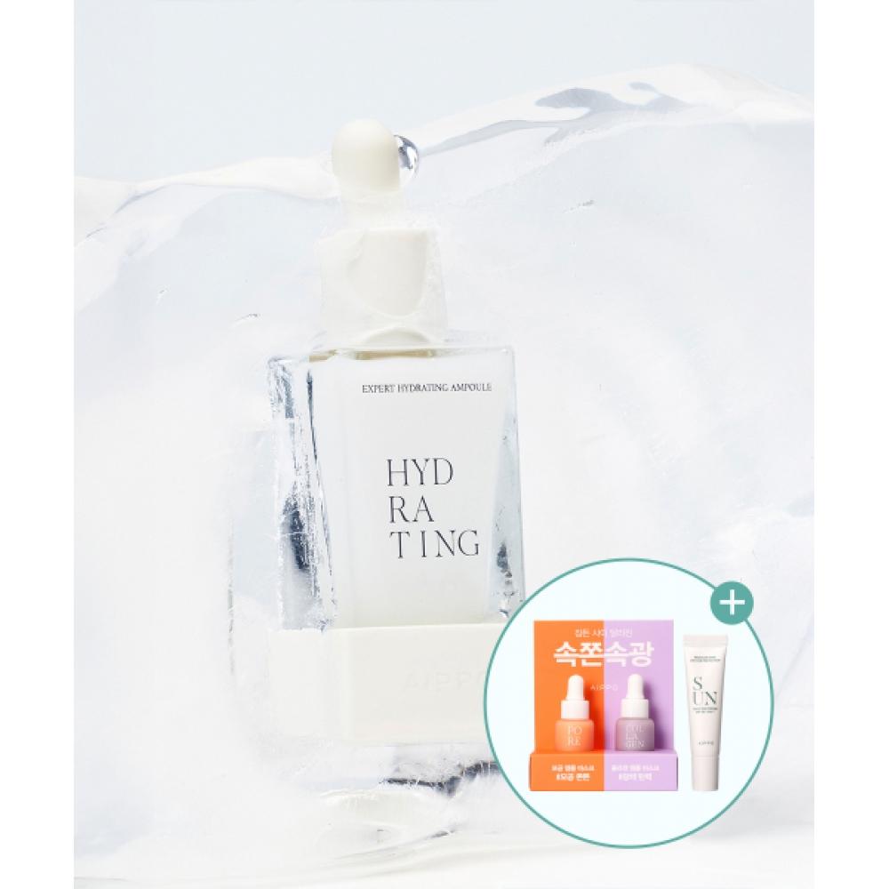 Aippo Expert Hydrating Ampoule + [free Gift] NONE