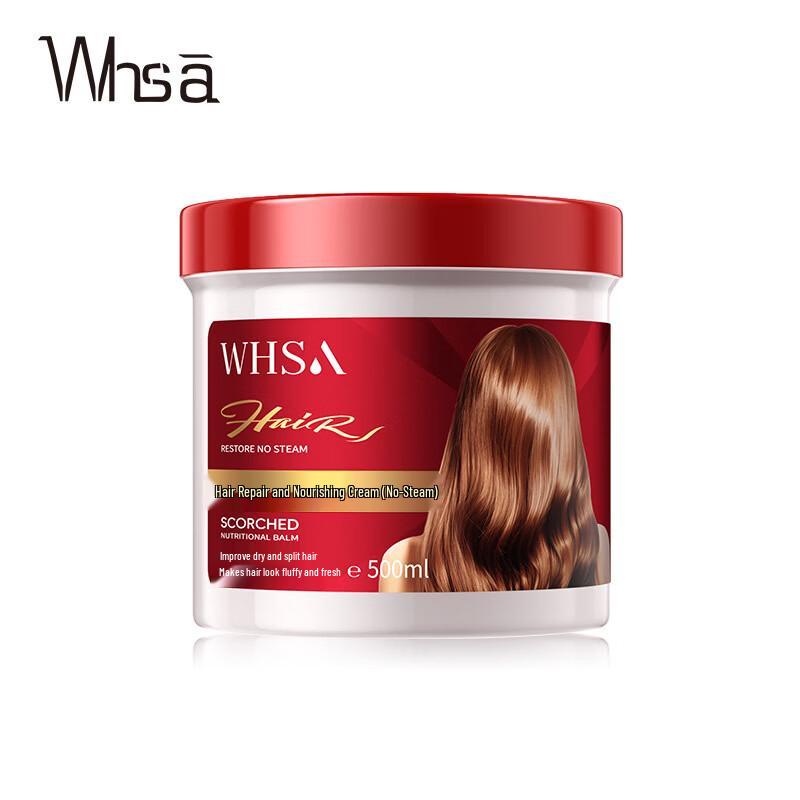 WHSA No-Steam Hair Repair & Moisturizing Treatment