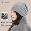 JIUMU Unisex Cashmere Knit Winter Hat