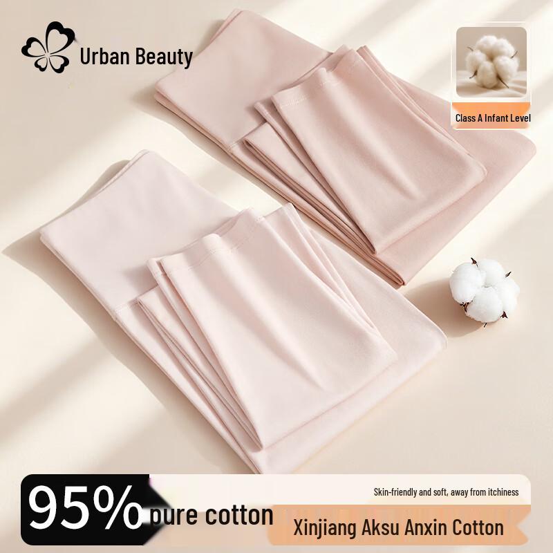 Cosmo Lady Women's 95% Cotton High-Waist Thermal Leggings