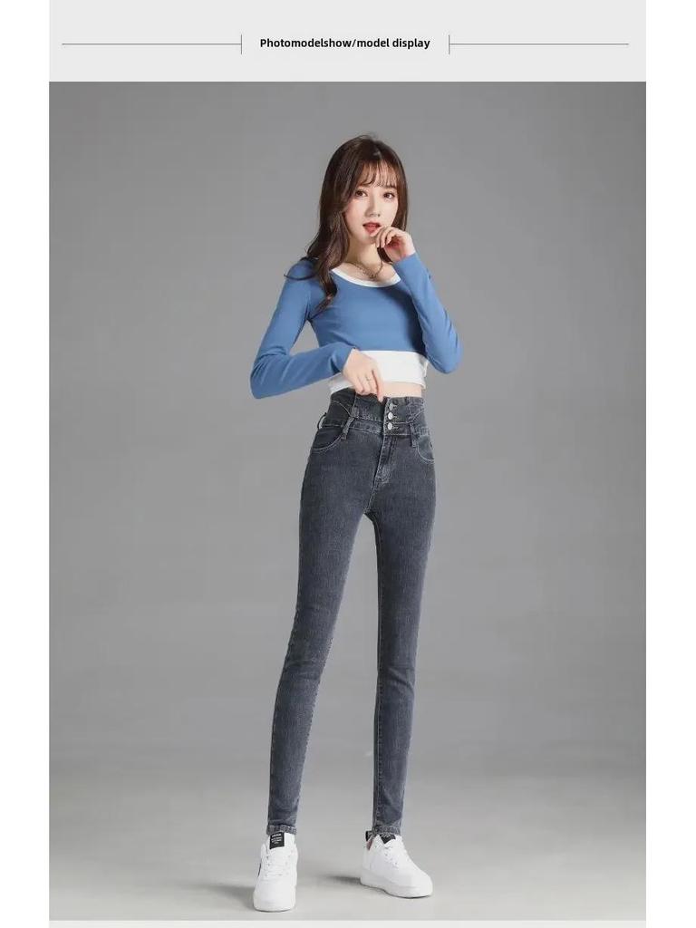 Damen High Waist Slimming Skinny Jeans mit Drei Knöpfen, Elastische Passform, Herbst & Winter Neun-Punkt-Stil