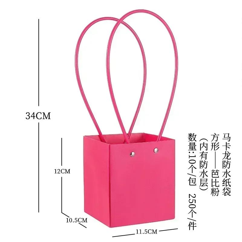10pcs Christmas Gift Flower Kraft Paper Handbag Flower Arrangement Portable Box Rectangular Trapezoidal Flower Handheld Gift Box