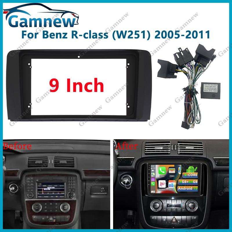9 Inch Car Frame Fascia Canbus Box Adapter Android Radio Dash Fitting Panel Kit For Mercedes-Benz R-class (W251) 2005-2011