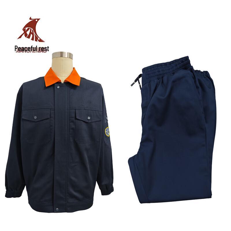 Xiangheniao ZRFJD06 Spring Autumn Work Uniform Set