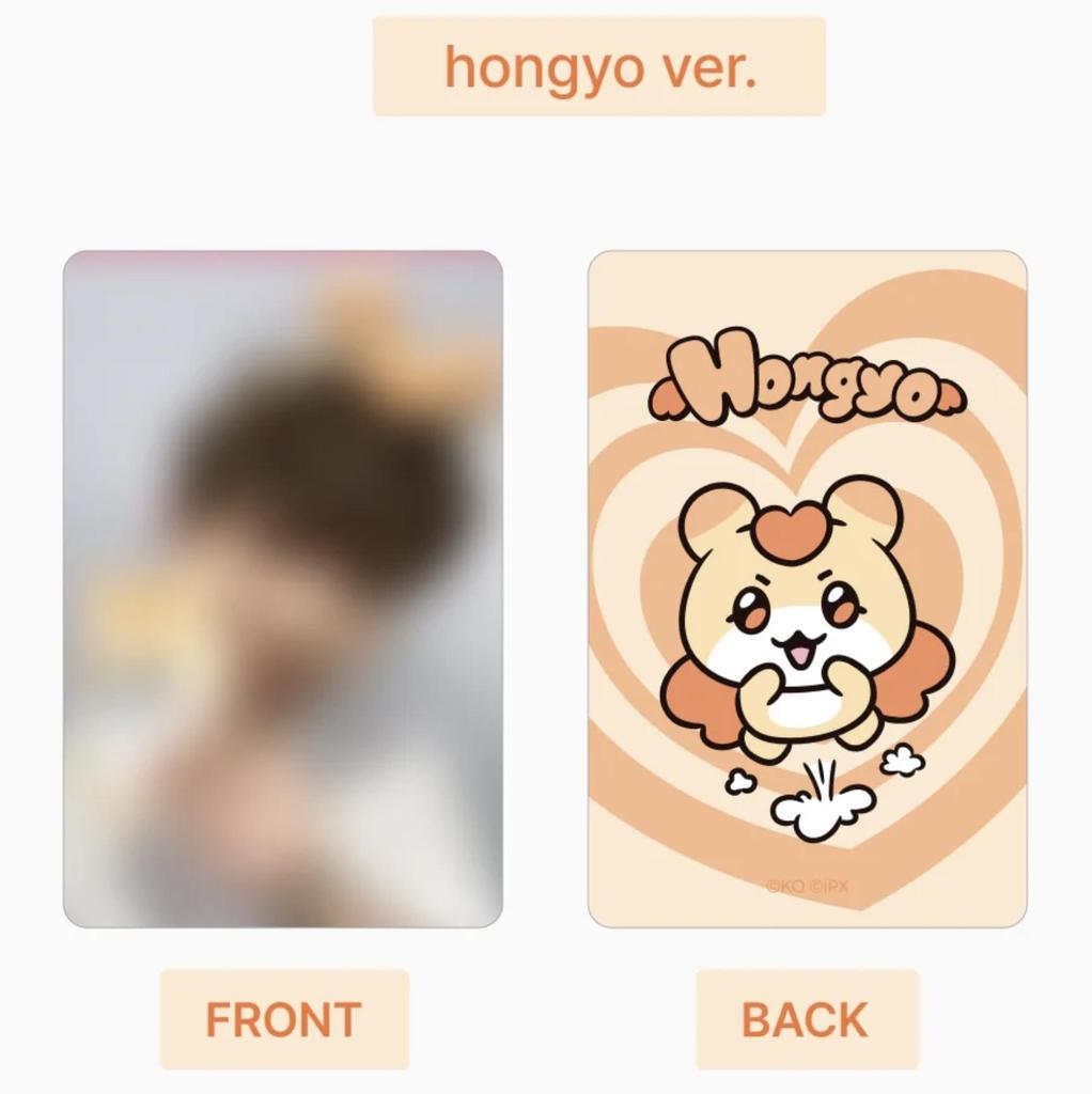 Precomandă ATEEZ - Breloc de pluș MIGHTEEZ (POB)