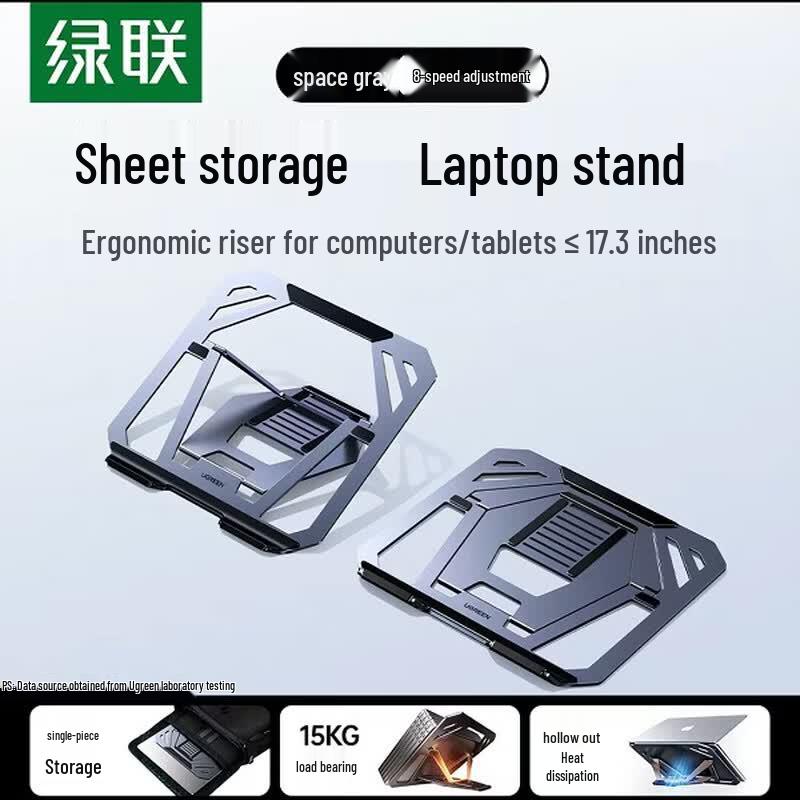 UGREEN Foldable 8-Level Adjustable Laptop Stand
