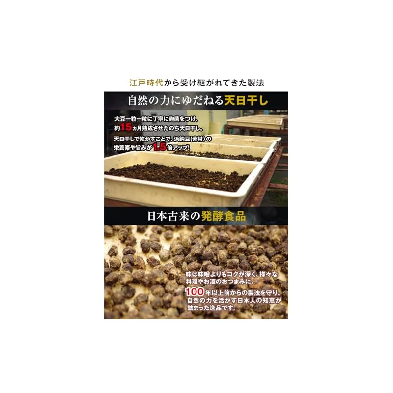 Yamaya Soy Sauce Hama Natto (86g x 2 bags)