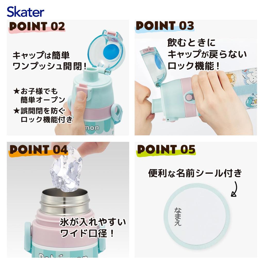 Skater Kids Water Bottle 470ml 2-Way Drink Cup Pokémon Pop-up Stainless Steel Insulated Lightweight Sports Bottle Boys and Girls