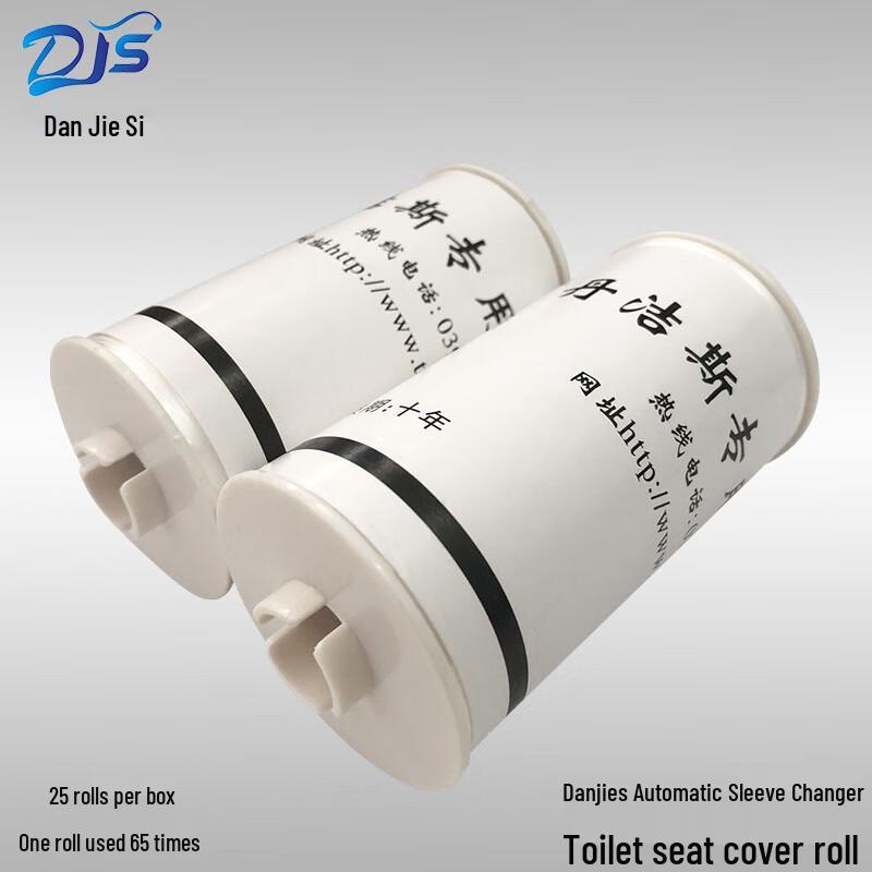 Disposable Smart Toilet Seat Film Refill Roll