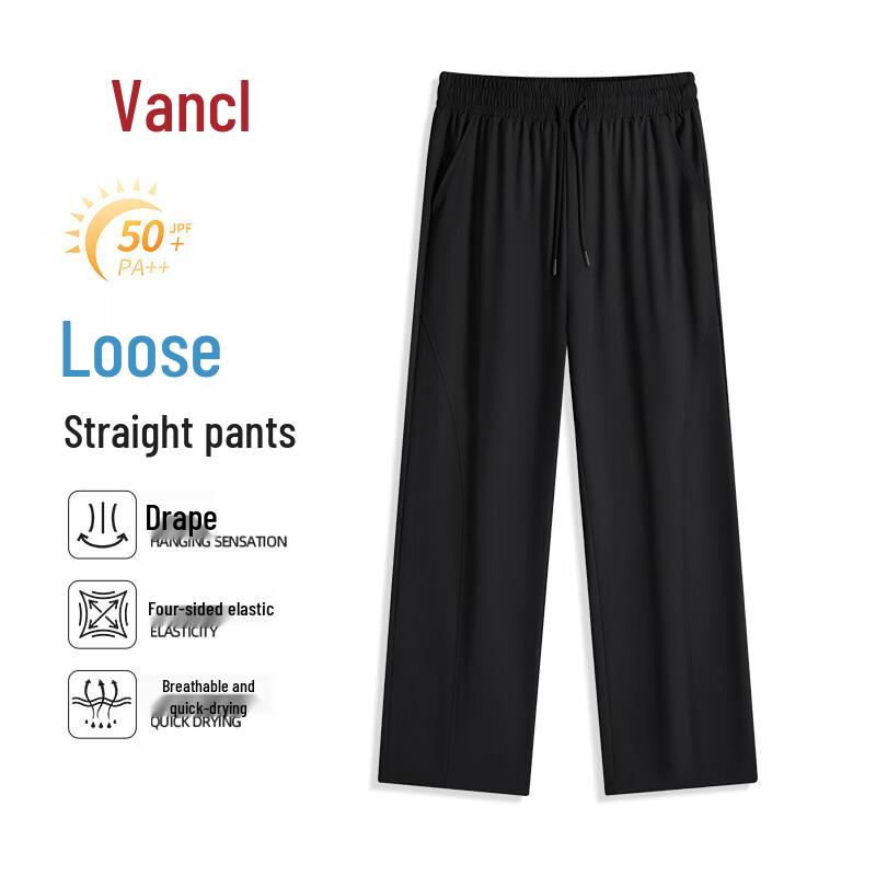 VANCL Men's Ice Silk Straight Leg Sports Trousers