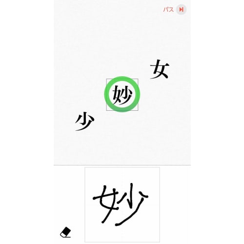 Adult Nintendo Switch Training To Train Your Brain, Supervised by Professor Ryuta Kawashima, Institute of Aging and Aging, Tohoku University -Switch