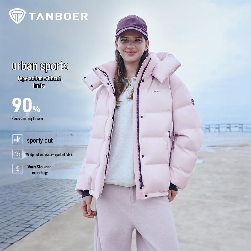 Tanboer Women's Short Puffer Down Jacket with Detachable Hood