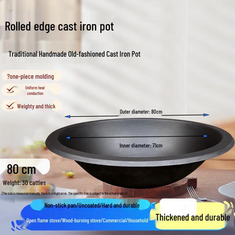 Commercial Thickened Cast Iron Stir-Fry Wok