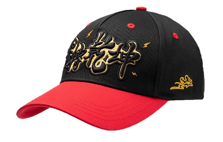Li Ning Qiankun Baseball Caps Grade School Red Black YMYR016-1