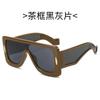 Square Large Frame Sunglasses Futuristic Tech Colorful Cycling Glasses One-piece Sunglasses