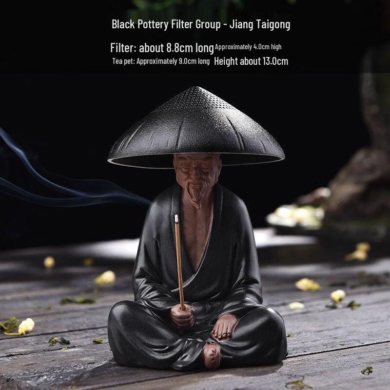 Zisha Purple Clay Tea Filter & Ornament