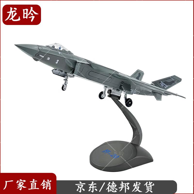 J-20 Stealth Fighter Diecast Model