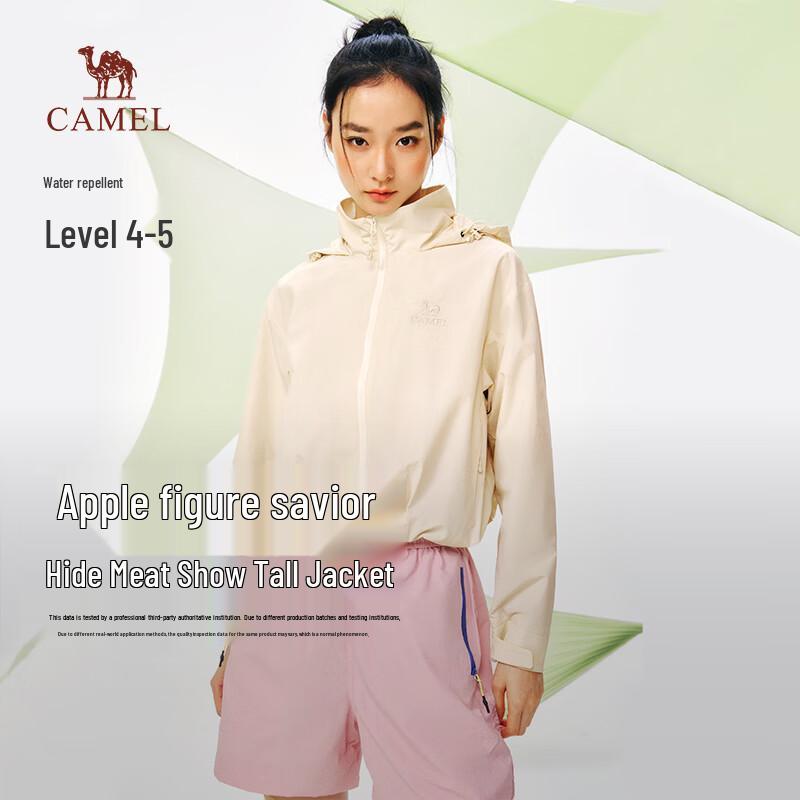 Женская ветровка с капюшоном CAMEL XL