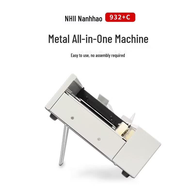 Nanhao Optical Mark Reader (OMR) & Scoring Machine CN plug (adapter included)