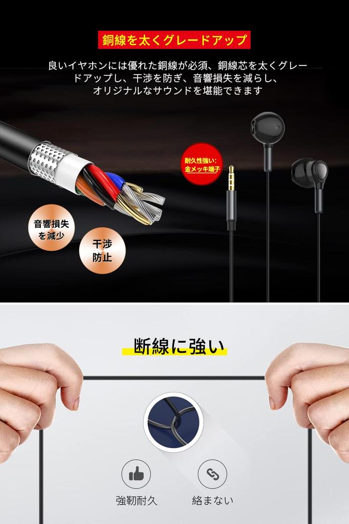 Glazata Dynamic Driver High Sensitivity MEMS Wired PC CTIA Standard Stereo Wired with Compatible with Earphone [Upgraded & Microphone] 3.5mm