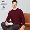 Septwolves Men's 100% Merino Wool Round Neck Sweater