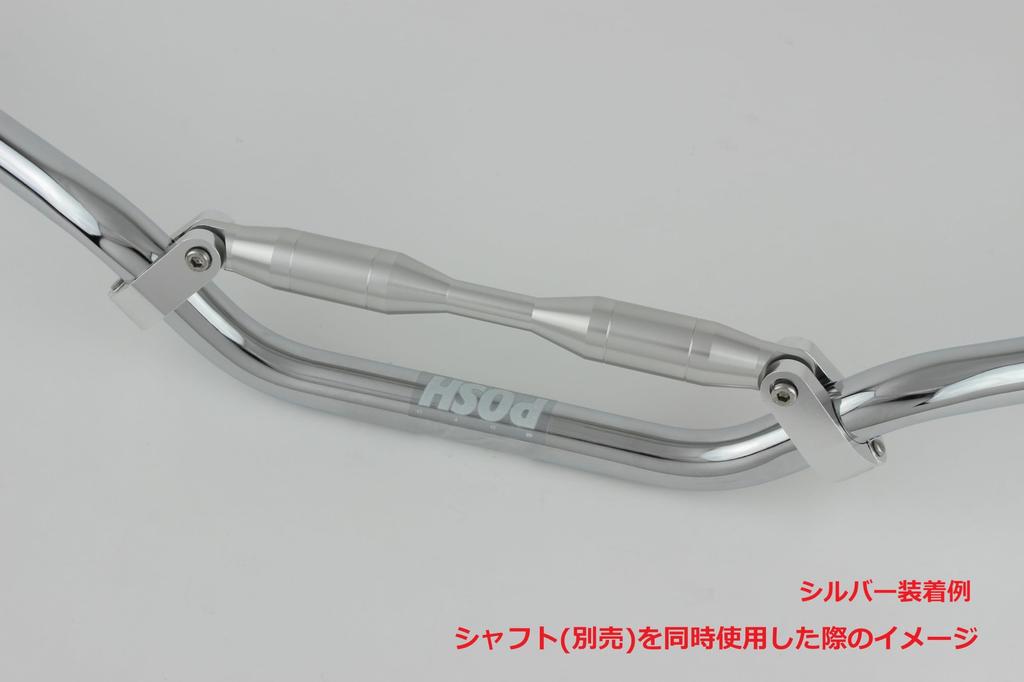 POSH FAITH Motorcycle Quick Release Brace Clamp Only for Set of 090167 22.2mm Handlebars, 2, Plated,