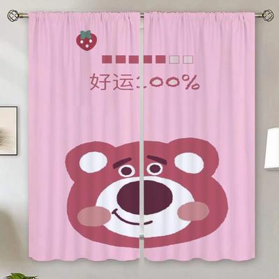 Modern Living Room Curtains 2024 L-Lotso Anti-mosquito Curtains for Doors Blinds Blackout Curtain 100% Partition Christmas Blind