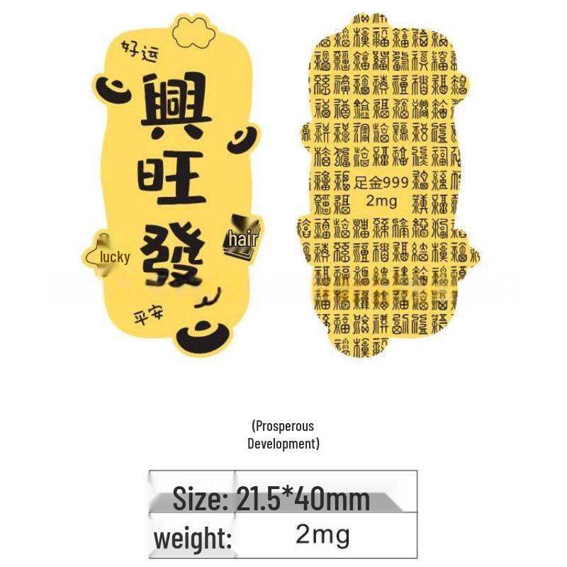 Pure Gold 999 Mobile Phone and Refrigerator Sticker Set: Princess Wealth Design with Gold Flakes