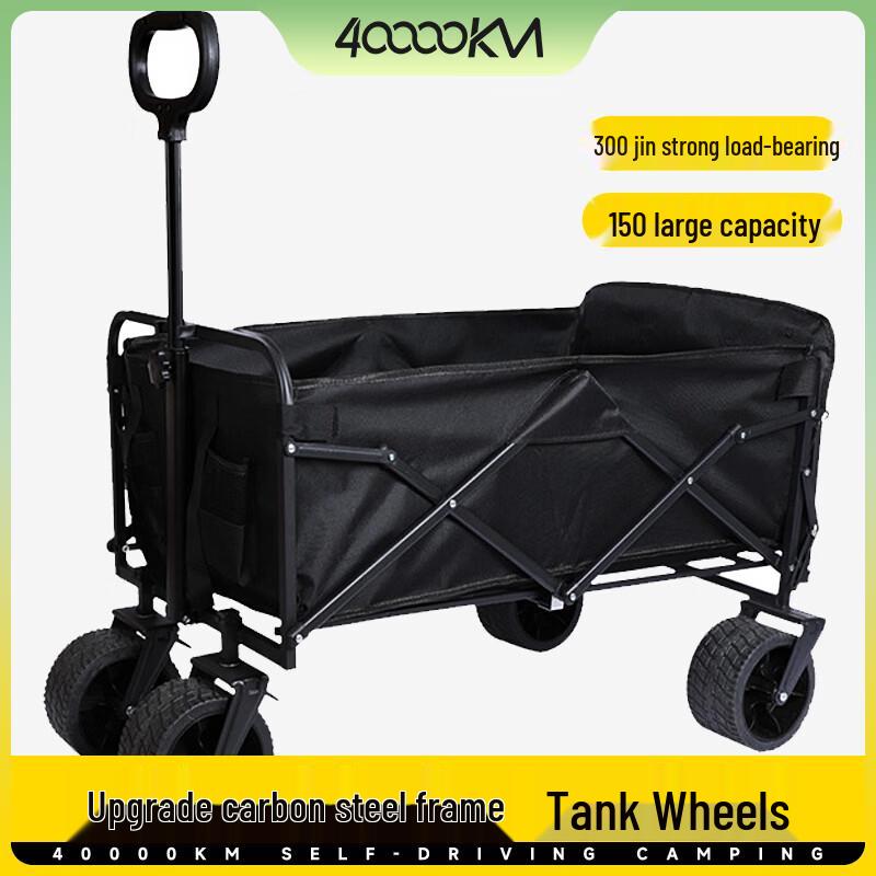 Foldable Outdoor Camping Wagon