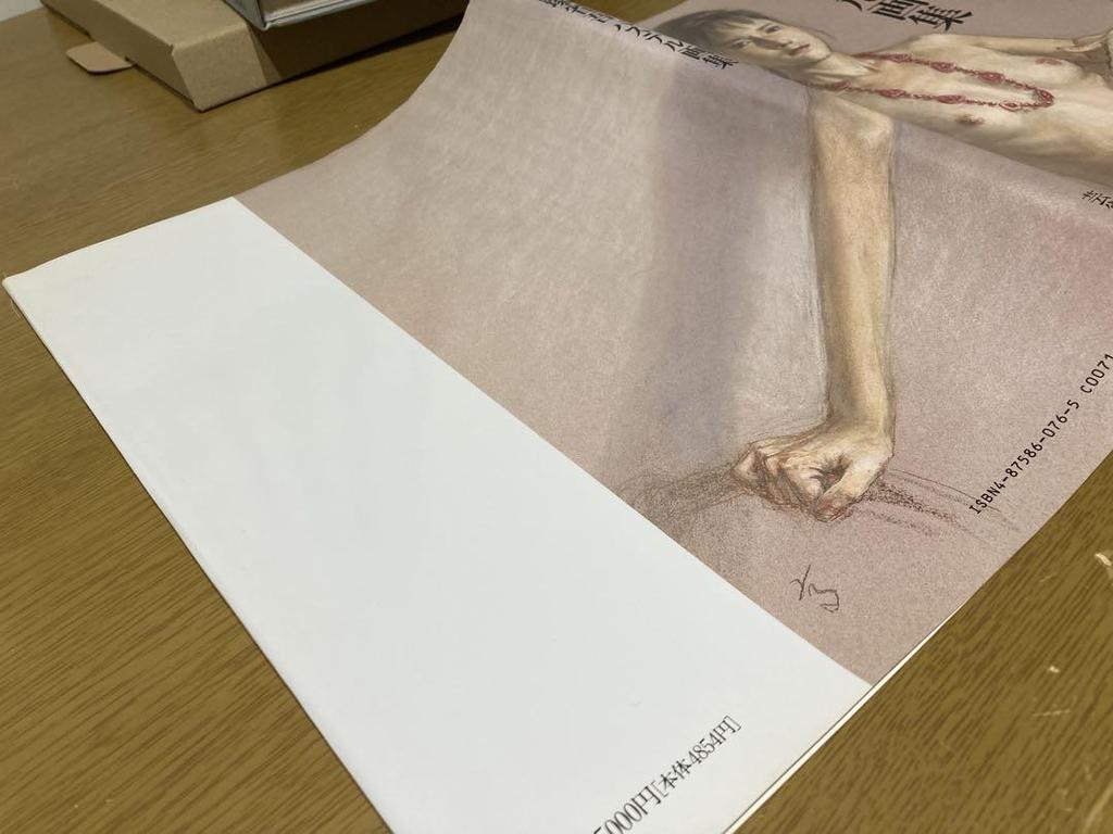 [USED] Used Shogo Takatsuka Pastel Art Collection, First Edition, Second Printing