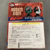 [USED] Kamen Rider Mask Display Old No. 2