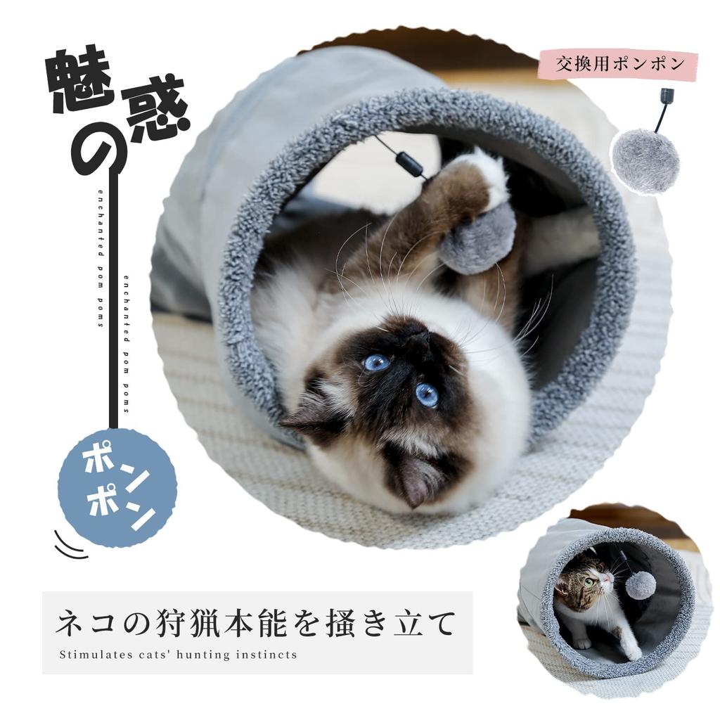 PAWZ Road Cat Tunnel för Kaniner och Små Robusta och Hållbara Leksaker för Ensamträning Populär Katt Husdjur Katt Husdjurstillbehör Leksak, Mocka, Djur, Lek,